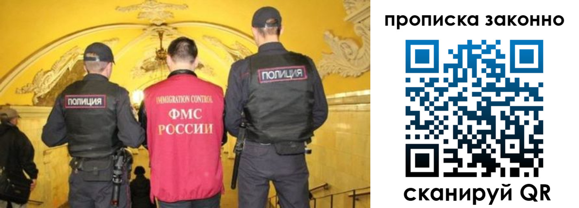 регистрация для школы в Астраханской области
