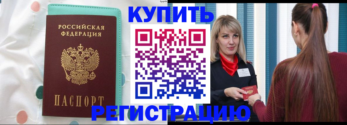 найти адрес прописки в Астраханской области