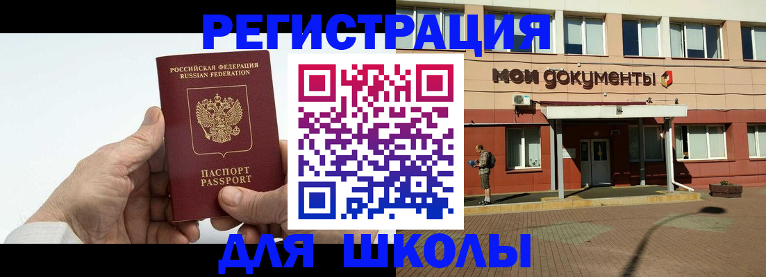 форма 3 в Астраханской области